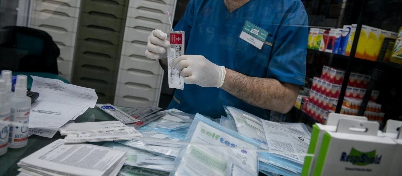  Κορωνοϊός: «Έπεσε» η πλατφόρμα για την δήλωση των self test